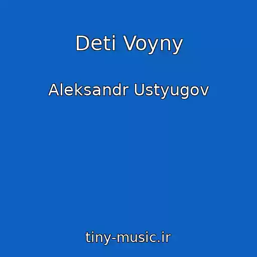 کاور آهنگ Deti Voyny از Aleksandr Ustyugov