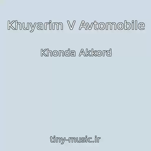 کاور آهنگ Khuyarim V Avtomobile از Khonda Akkord