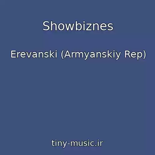 کاور آهنگ Showbiznes از Erevanski (Armyanskiy Rep)