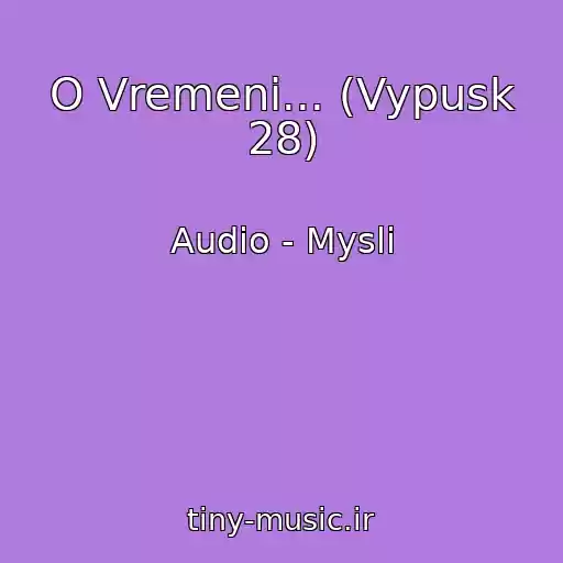کاور آهنگ O Vremeni... (Vypusk 28) از Audio - Mysli