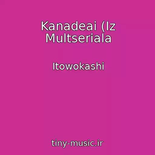 کاور آهنگ Kanadeai (Iz Multseriala از Itowokashi