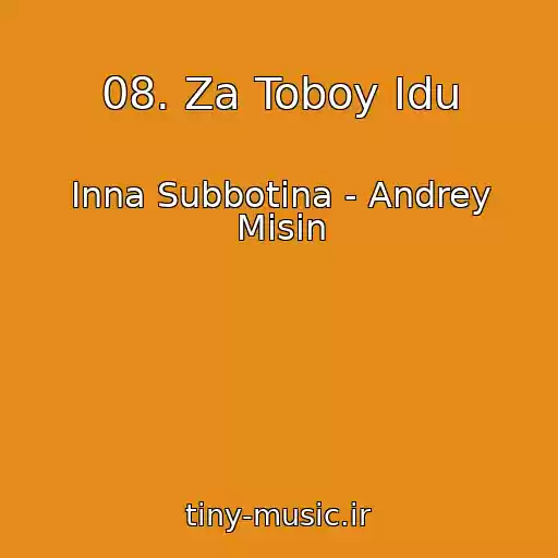 کاور آهنگ 08. Za Toboy Idu از Inna Subbotina - Andrey Misin