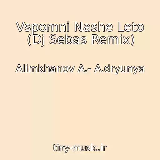 کاور آهنگ Vspomni Nashe Leto (Dj Sebas Remix) از Alimkhanov A.- A.dryunya