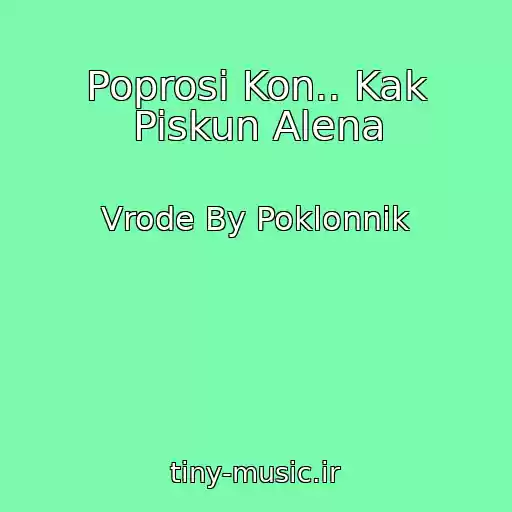 کاور آهنگ Poprosi Kon.. Kak Piskun Alena از Vrode By Poklonnik