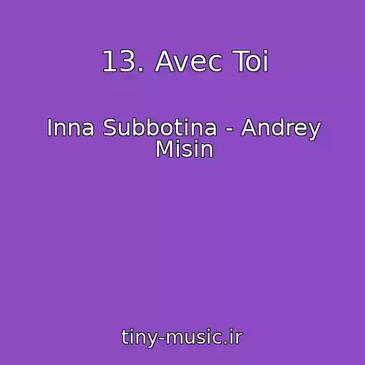 کاور آهنگ 13. Avec Toi از Inna Subbotina - Andrey Misin