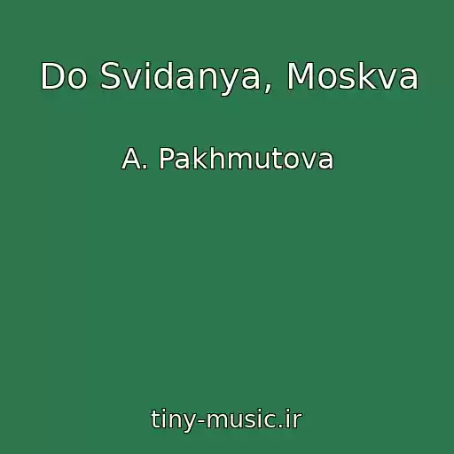 کاور آهنگ Do Svidanya, Moskva از A. Pakhmutova
