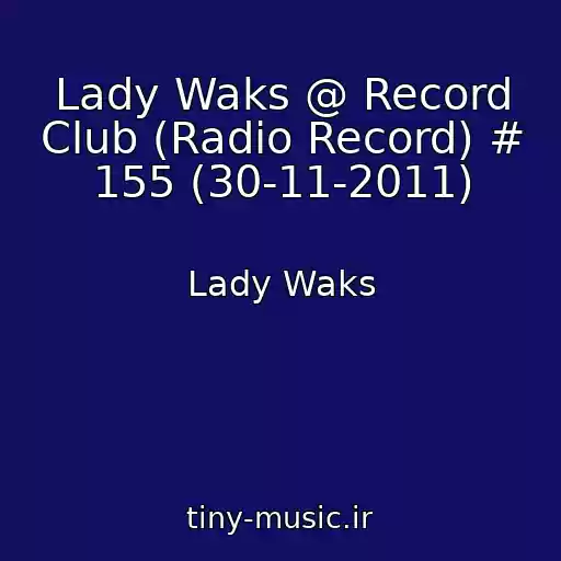 کاور آهنگ Lady Waks @ Record Club (Radio Record) # 155 (30-11-2011) از Lady Waks