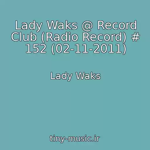 کاور آهنگ Lady Waks @ Record Club (Radio Record) # 152 (02-11-2011) از Lady Waks