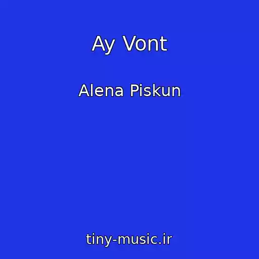 کاور آهنگ Ay Vont از Alena Piskun