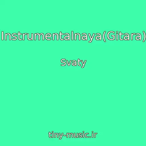 کاور آهنگ Instrumentalnaya(Gitara) از Svaty