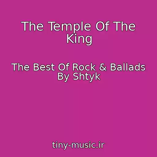 کاور آهنگ The Temple Of The King از The Best Of Rock & Ballads By Shtyk