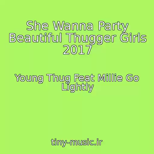 کاور آهنگ She Wanna Party Beautiful Thugger Girls 2017 از Young Thug Feat Millie Go Lightly