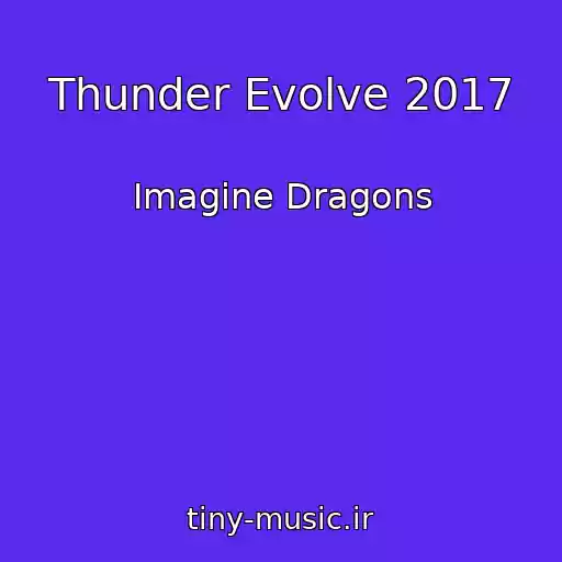 کاور آهنگ Thunder Evolve 2017 از Imagine Dragons
