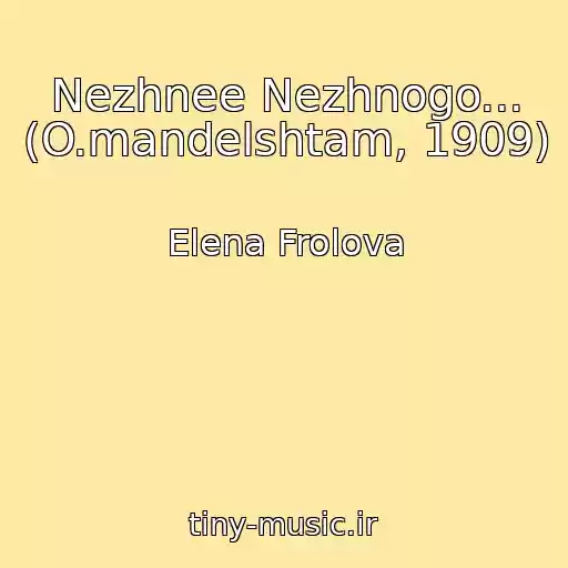 کاور آهنگ Nezhnee Nezhnogo... (O.mandelshtam, 1909) از Elena Frolova