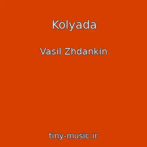 کاور آهنگ Kolyada از Vasil Zhdankіn