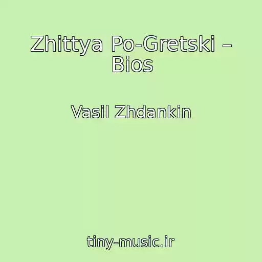 کاور آهنگ Zhittya Po-Gretski – Bіos از Vasil Zhdankіn