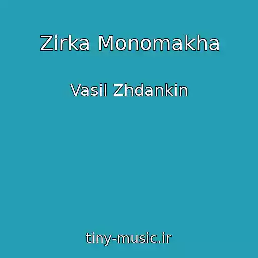 کاور آهنگ Zіrka Monomakha از Vasil Zhdankіn