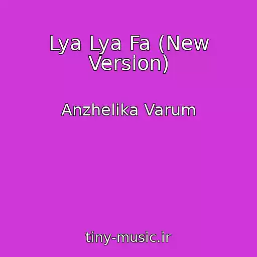 کاور آهنگ Lya Lya Fa (New Version) از Anzhelika Varum