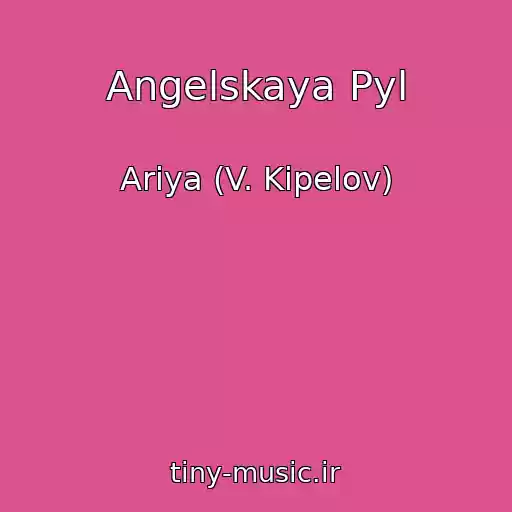 کاور آهنگ Angelskaya Pyl از Ariya (V. Kipelov)