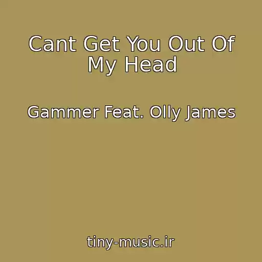 کاور آهنگ Cant Get You Out Of My Head از Gammer Feat. Olly James
