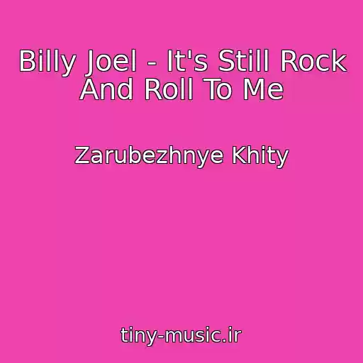 کاور آهنگ Billy Joel - It's Still Rock And Roll To Me از Zarubezhnye Khity