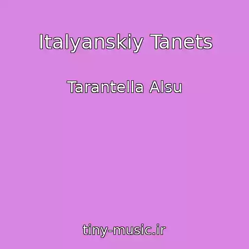 کاور آهنگ Italyanskiy Tanets از Tarantella Alsu