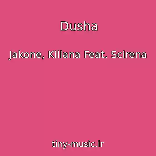 کاور آهنگ Dusha از Jakone, Kiliana Feat. Scirena