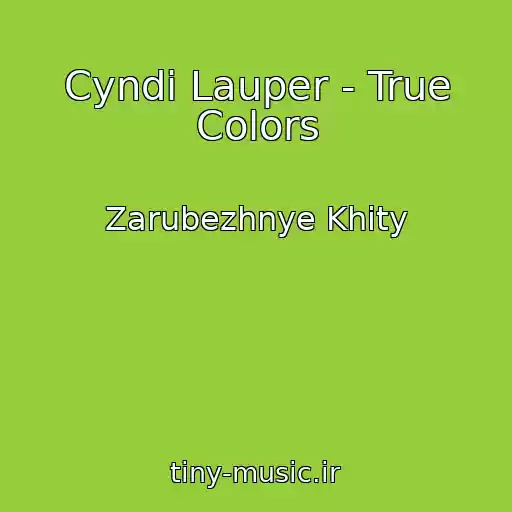 کاور آهنگ Cyndi Lauper - True Colors از Zarubezhnye Khity
