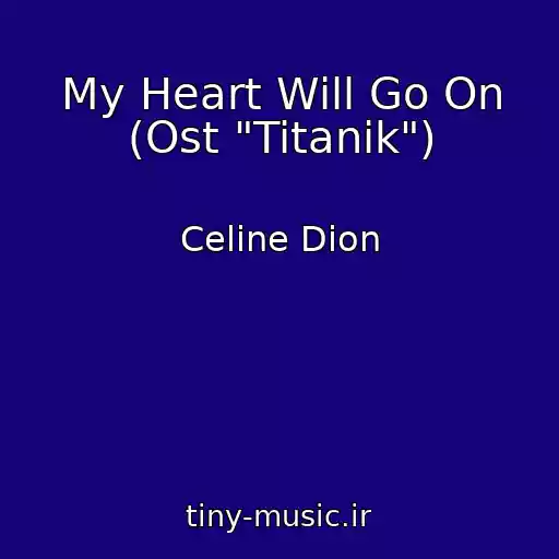 کاور آهنگ My Heart Will Go On (Ost "Titanik") از Celine Dion