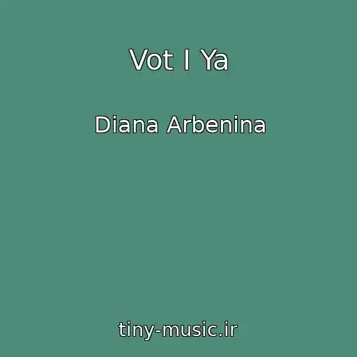 کاور آهنگ Vot I Ya از Diana Arbenina