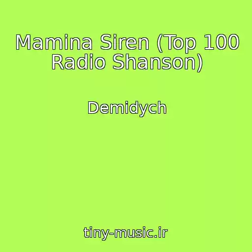 کاور آهنگ Mamina Siren (Top 100 Radio Shanson) از Demidych