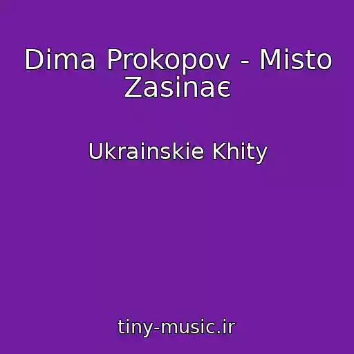 کاور آهنگ Dima Prokopov - Mіsto Zasinaє از Ukrainskie Khity
