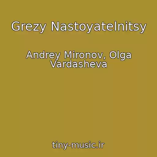 کاور آهنگ Grezy Nastoyatelnitsy از Andrey Mironov, Olga Vardasheva