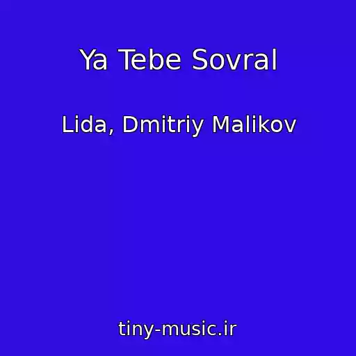 کاور آهنگ Ya Tebe Sovral از Lida, Dmitriy Malikov