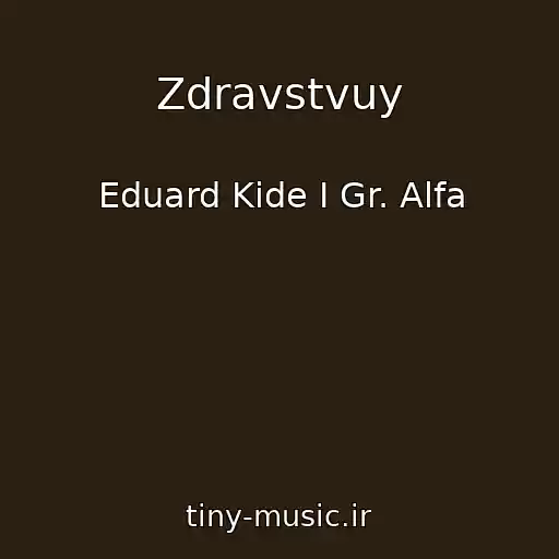 کاور آهنگ Zdravstvuy از Eduard Kide I Gr. Alfa