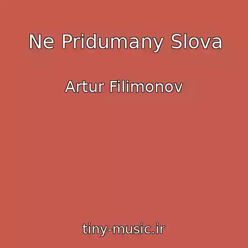کاور آهنگ Ne Pridumany Slova از Artur Filimonov
