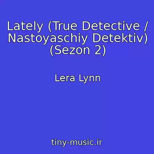 کاور آهنگ Lately (True Detective / Nastoyaschiy Detektiv) (Sezon 2) از Lera Lynn