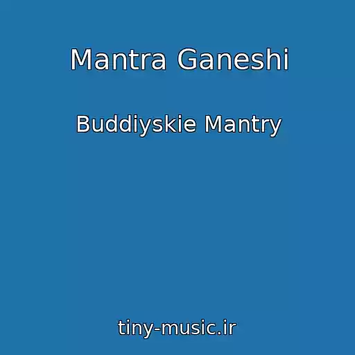 کاور آهنگ Mantra Ganeshi از Buddiyskie Mantry