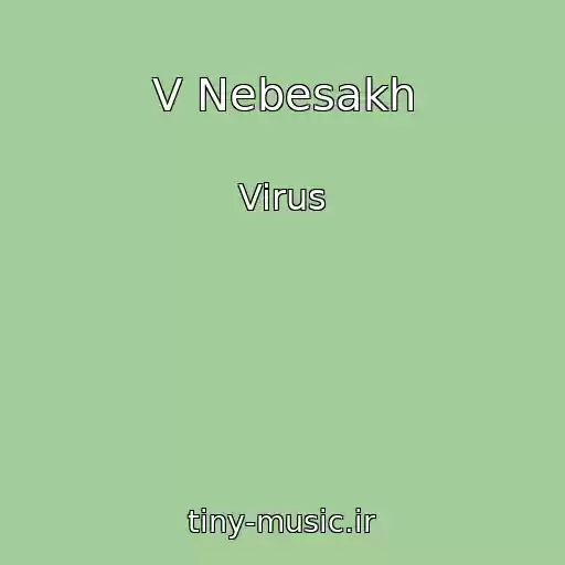 کاور آهنگ V Nebesakh از Virus
