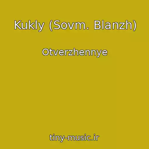 کاور آهنگ Kukly (Sovm. Blanzh) از Otverzhennye