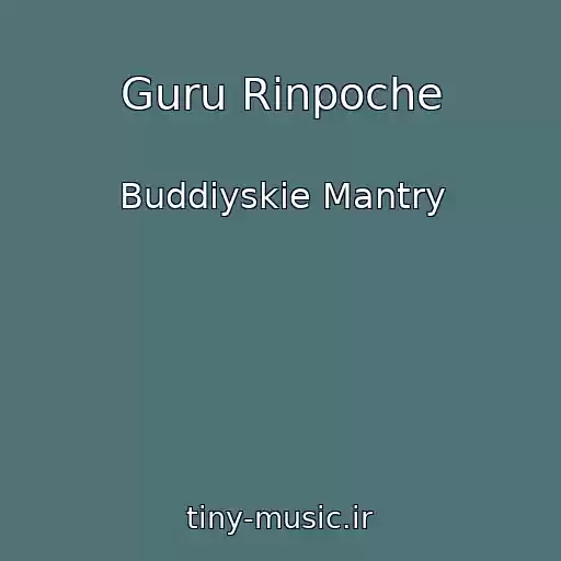 کاور آهنگ Guru Rinpoche از Buddiyskie Mantry
