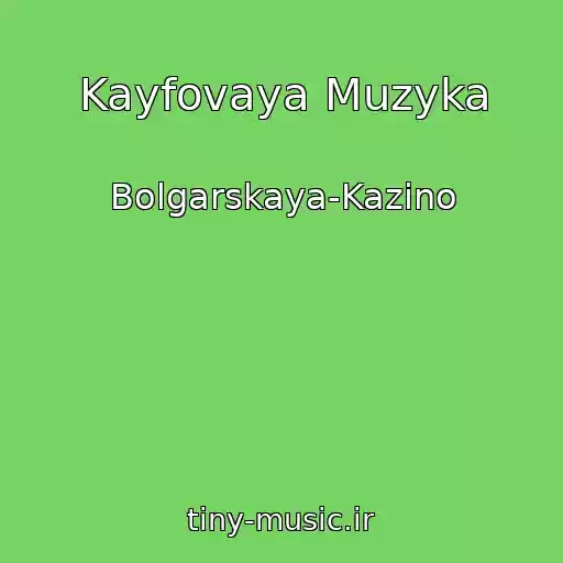 کاور آهنگ Kayfovaya Muzyka از Bolgarskaya-Kazino