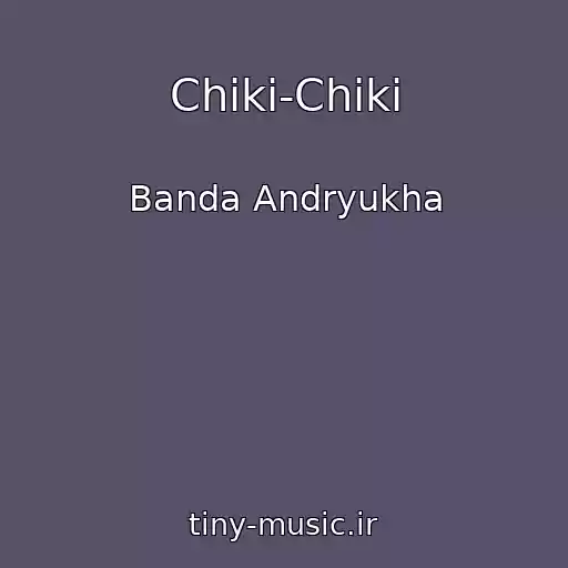 کاور آهنگ Chiki-Chiki از Banda Andryukha