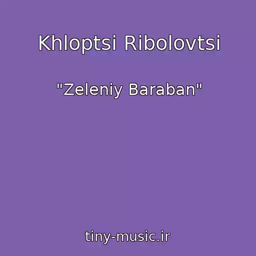 کاور آهنگ Khloptsі Ribolovtsі از "Zeleniy Baraban"