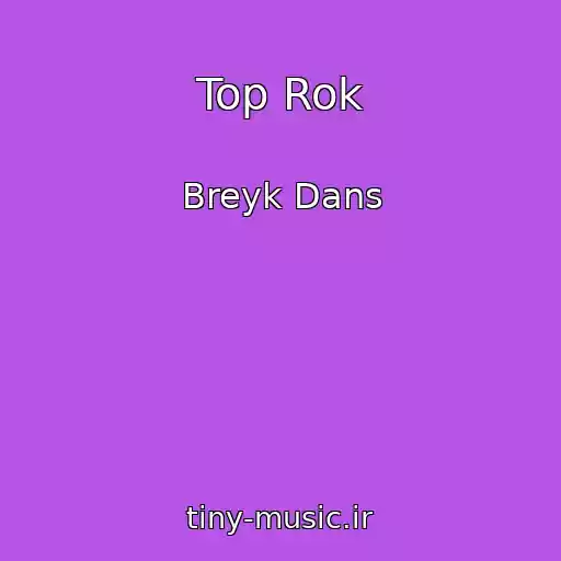 کاور آهنگ Top Rok از Breyk Dans