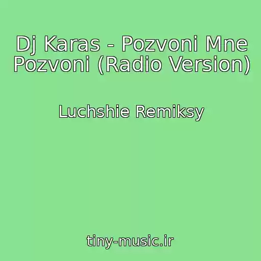 کاور آهنگ Dj Karas - Pozvoni Mne Pozvoni (Radio Version) از Luchshie Remiksy