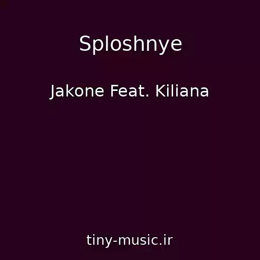 کاور آهنگ Sploshnye از Jakone Feat. Kiliana