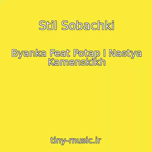 کاور آهنگ Stil Sobachki از Byanka Feat Potap I Nastya Kamenskikh