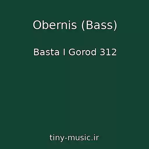 کاور آهنگ Obernis (Bass) از Basta I Gorod 312