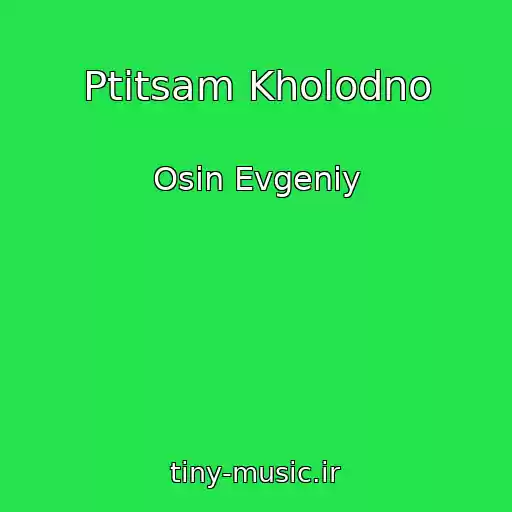 کاور آهنگ Ptitsam Kholodno از Osin Evgeniy